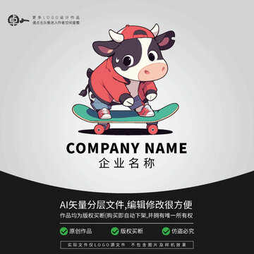奶牛滑板潮牌运动卡通LOGO