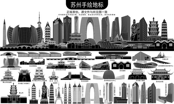 苏州