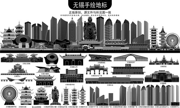 无锡