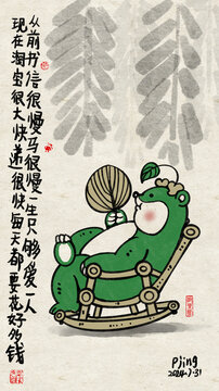 树叶熊
