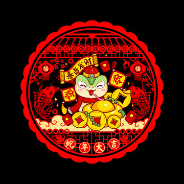 蛇年静电贴