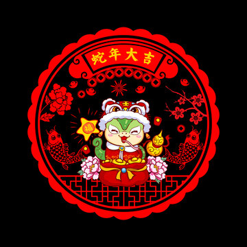 蛇年静电贴