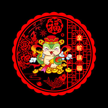 蛇年静电贴