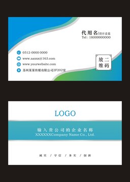 渐变名片