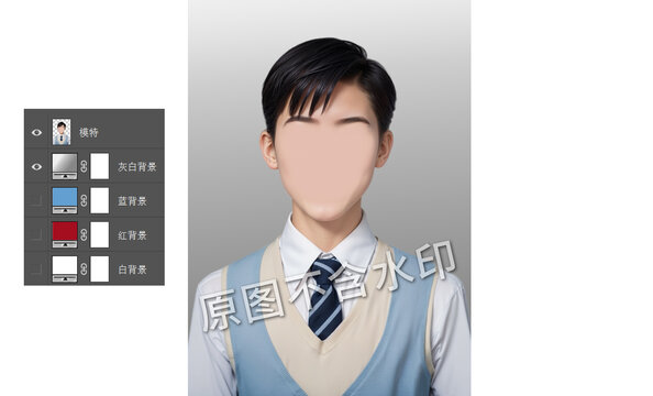 蓝色拼色针织衫男生证件照