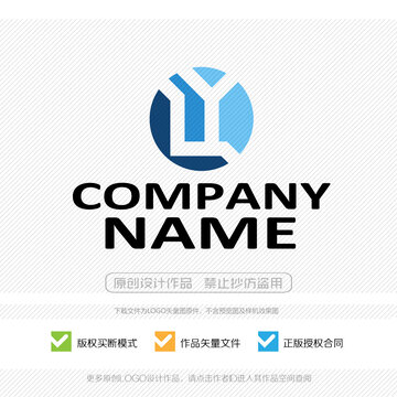LY字母LOGO标志设计