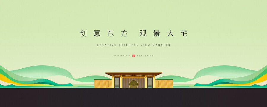 浅绿色中式大宅