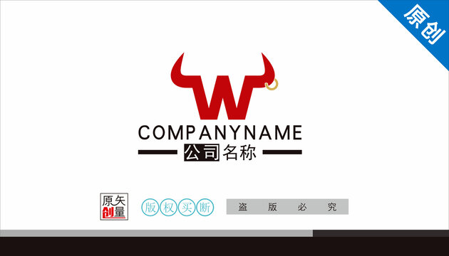W字母牛头标志