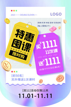 吊旗