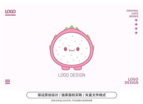 原创卡通火龙果logo