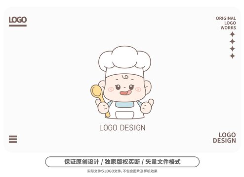 原创卡通厨宝宝logo