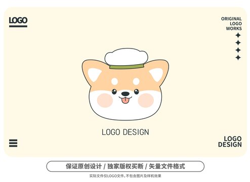 原创卡通厨小狗logo