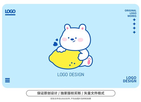 原创卡通柠檬熊logo