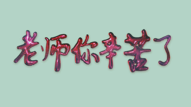 item.picName