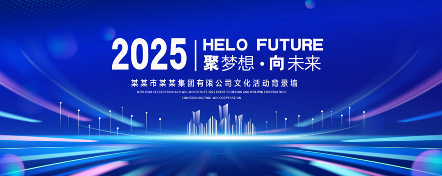 蓝色科技会议背景