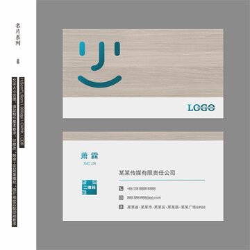 名片