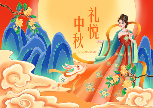 中秋礼盒包装设计
