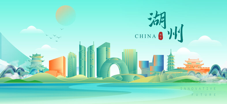 湖州
