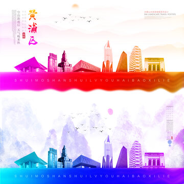 黄浦区