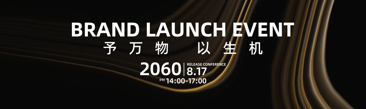 年终盛典黑金色抽象背景