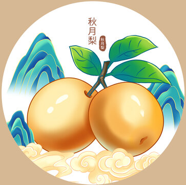 秋月梨插画