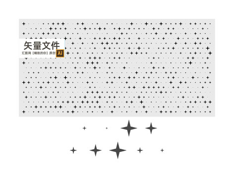星光冲孔