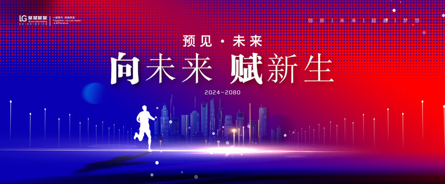 红蓝色背景