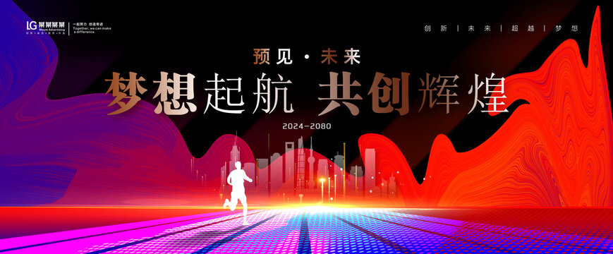 黑金会议
