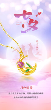 古法金珐琅套链
