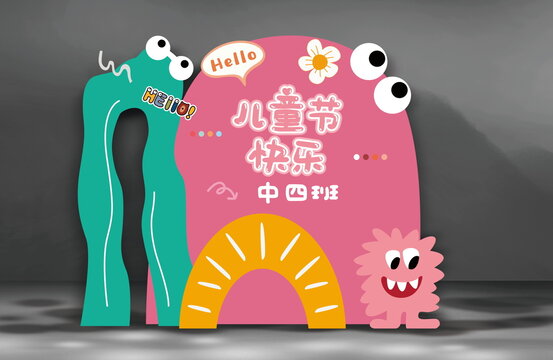 粉绿色多巴胺色彩设计生日宴