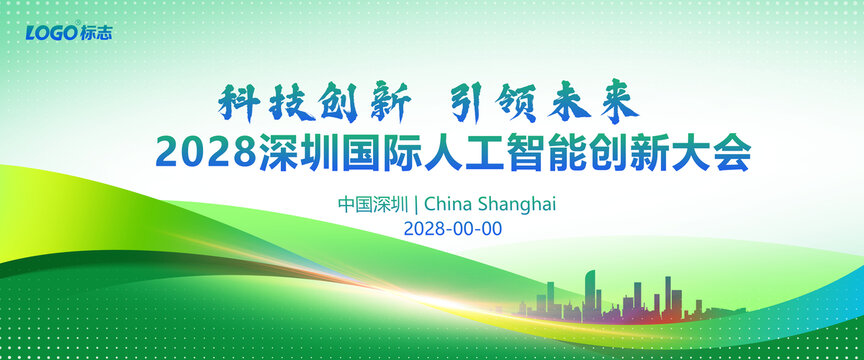绿色背景