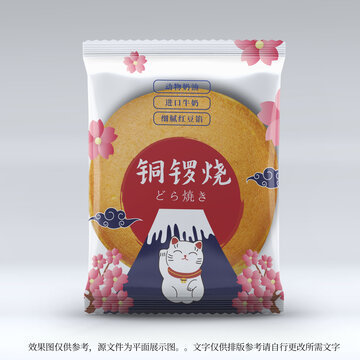 招财猫铜锣烧包装设计