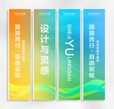 注水旗