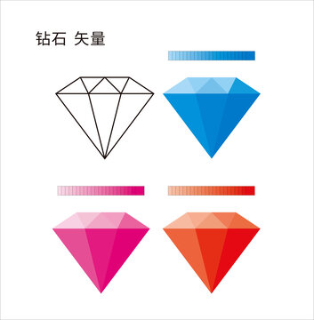 钻石矢量