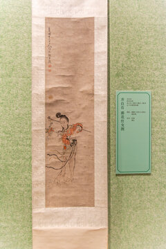 齐白石作葬花仕女图