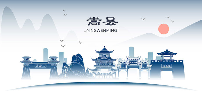 嵩县城市地标形象道旗海报
