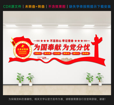 弘扬企业家精神