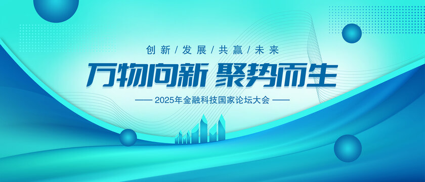 商业地产广告