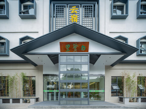 建筑外观