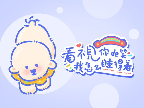 卡通可爱白色狗狗插画