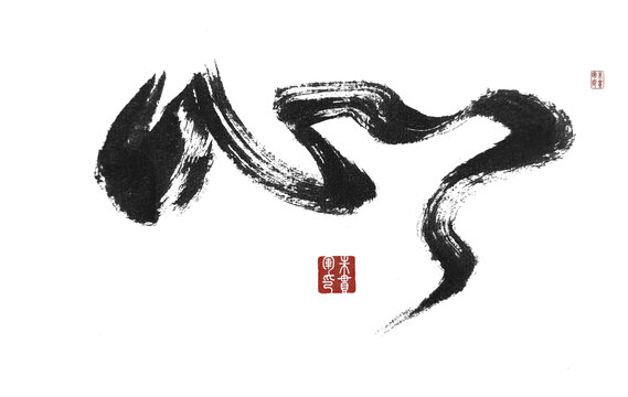 心