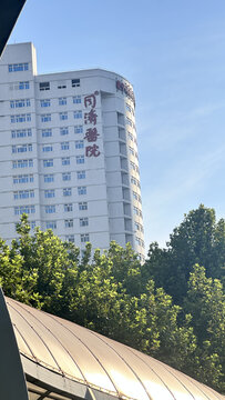 同济医院