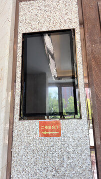 显示屏