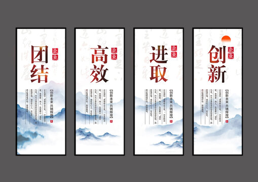 公司企业文化设计展板
