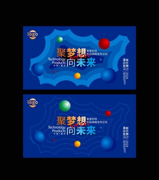 蓝色科技