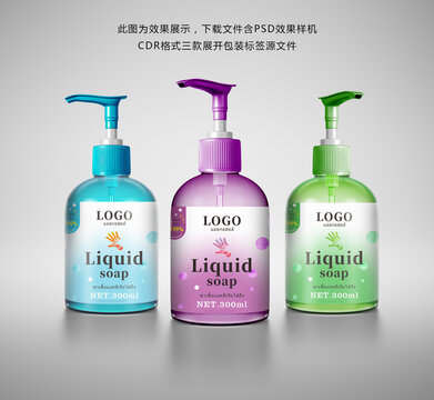 洗手液消毒液包装设计标贴