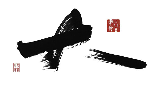 大