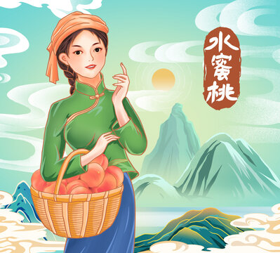 水蜜桃农家女插画