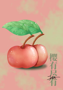 樱桃