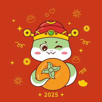 卡通可爱蛇年ip柿子矢量插画
